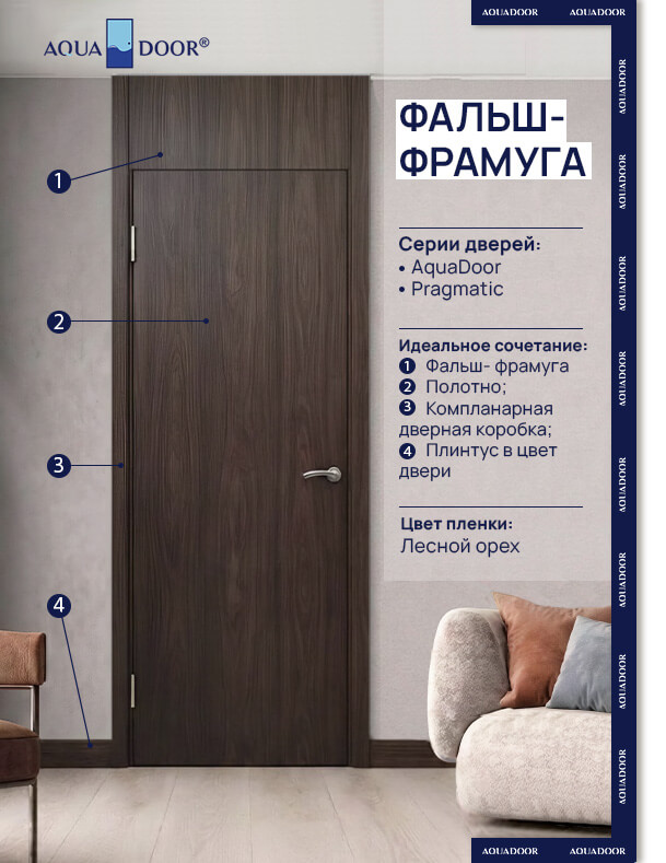 лесной орех