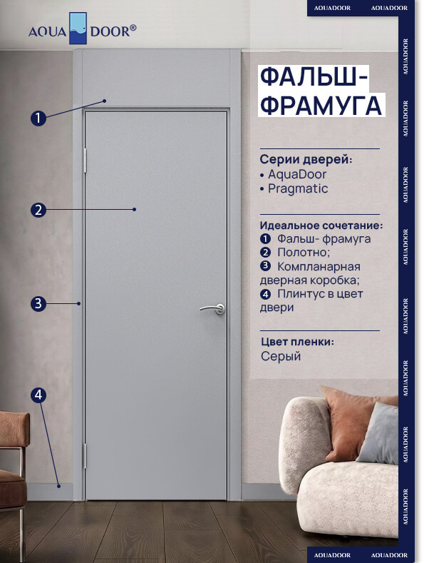 серый